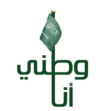 أنا وطني السعودية saudi flag national day saudi flag crafts