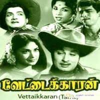 Vettaikaran 1964 Tamil Mp3 Songs Free Download Masstamilan Isaimini Kuttyweb