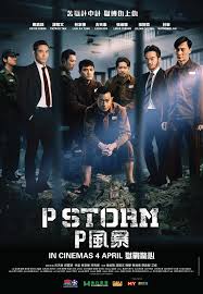 Film malaysia terbaik (kl) force. Filem Terbaru Di Pawagam