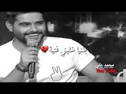 حالات واتس اب ناصيف زيتون لمين بتقول كلو كذب youtube youtube john music