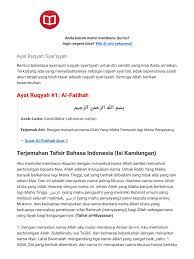 Maybe you would like to learn more about one of these? Ayat Ruqyah Syar Iyyah Arab Latin Terjemahan Arti Bahasa Indonesia