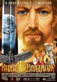 питер пэн мультик смотреть онлайн в хорошем качестве бесплатно Knyaz Vladimir Detskie Filmy Filmy