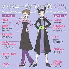 peachy ピーチィ さんはinstagramを利用しています 今日は ディズニーヴィランズ 風 キャラクターバウンド ディズニー 服装 かわいい ファッション ディズニーファッション