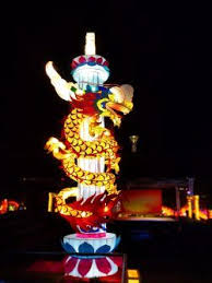 Dragon Lantern At Chinese Lantern Festival Atlanta 1 2 Travel Dads Chinese Lantern Festival Chinese Lanterns Lantern Festival