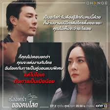เรื่องเศร้าของคนโสดep2 บันเทิง กุมภาพันธ์ 12, 2021 club friday 12 เรื่องเศร้าของคนโสด ep.2 ดูย้อนหลัง 12 ก.พ. Pg2lpxws0phfmm