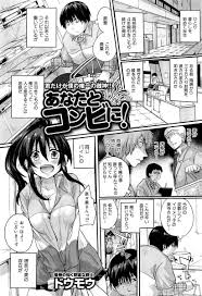 エロ漫画】優しい彼女が自分の事を好きらしく、コンビニバイトをしながらパ.. | 漫画ACE さんのマンガ | ツイコミ(仮)