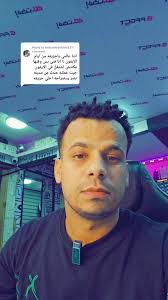 امنه الحمدان