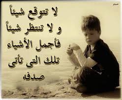 صور حكم بنات حزينه ندمانة مكتوب عليها كلام حزين عن الندم Arabic Quotes Thoughts And Feelings Words