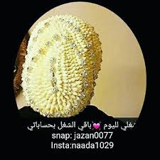 تسريحات فل سحلات عضيات كوافي ام فجر Projects To Try Projects