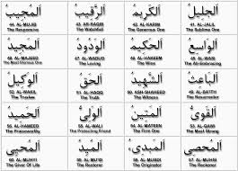 As salaam السلام yang maha memberi kesejahteraan 6. Tulisan Arab Asmaul Husna Dan Artinya Pdf Contoh Makalah