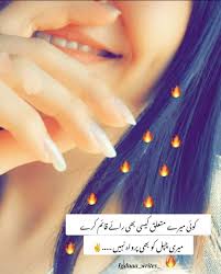 Find an amazing collection of urdu poetry shayari and ghazals by all the famous poets. Pin By Aleena Alwi On Attitude Crazy Girl Quotes Girly Attitude Quotes Taunting Quotes