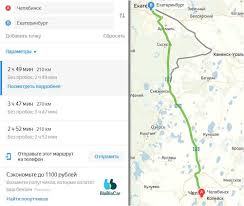 Bla Bla Kar Chelyabinsk Ekaterinburg Najti Poezdku Segodnya Zavtra