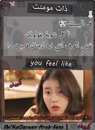 شكلي بالكوري كيبوب كوريا dora funny arabic funny exo funny