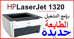 Download hp laserjet pro mfp m125a full software and drivers. Hp Laserjet Archives ØªØ­Ù…ÙŠÙ„ ØªØ¹Ø±ÙŠÙ Ø§ØªØ´ Ø¨ÙŠ