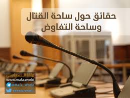 تحميل مدحة أرحني يا جليسي أشرف وهشام ثنائي الصحوة ~ øªøù. Ø§Ù„ÙˆØ³Ù… Ø§Ù„Ù…Ø¬Ø§Ù‡Ø¯ Ù…Ø§ÙØ§ Ø§Ù„Ø³ÙŠØ§Ø³ÙŠ