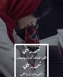 اليحب بسكوت ماينحب Wisdom Quotes Life Quotations Life Quotes