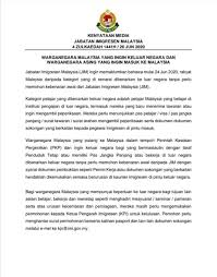 2.17 select jabatan imigresen negeri pulau pinang for sticker pass fees. Jabatan Imigresen Malaysia Australia Facebook