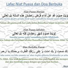 Doa berbuka puasa atau doa buka puasa yang shahih dari nabi muhammad shallallahu 'alaihi wa sallam. Jadual Berbuka Puasa Dan Imsak Johor 2020 1441h