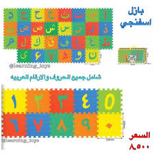 Instagram Learning Toys Learning Map