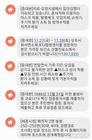 Maybe you would like to learn more about one of these? ë‰´ì‹œìŠ¤