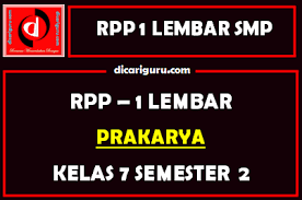 Check spelling or type a new query. Rpp 1 Lembar Prakarya Kelas 7 Semester 2 Update 2021 Dicariguru Com
