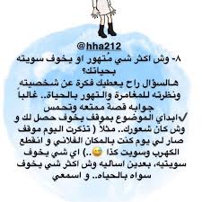 بلوقر إماراتية On Instagram الامارات سياحة عدستي هاشتاق ضحك كميرا روعه نكت انستقرام عرب دبي تصوير تصويري عرب فوتو فوتو صورة Lil