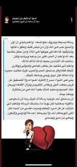 رجعوا نايف زياد لأمه٢ Traola Twitterren