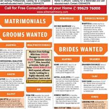Newspaper Matrimony Advertisements from ...