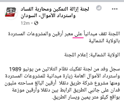 جرعة وعي Photos Facebook