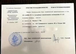 Spravka Chto Nikto Ne Propisan V Kvartire Sovety Ot Yurista