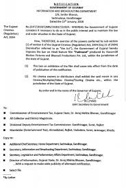 55,637 likes · 155 talking about this. Gujarat Govt Issues New Notification Banning Upcoming Hindi Movie Padmavat Deshgujarat
