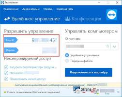 It is very easy to use, secure, and reliable. Remote Access To Any Computer Program Guide For Remote Control Ultravnc Viewer Free Computer Management
