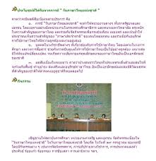 Oct 12, 2018 · วันสำคัญ ในแต่ละเดือน อาจจะเป็นทั้งวันสำคัญทางพุทธศาสนา. à¸§ à¸™à¸ à¸²à¸©à¸²à¹„à¸—à¸¢à¹à¸« à¸‡à¸Šà¸²à¸• à¹'à¹™ à¸à¸£à¸à¸Žà¸²à¸„à¸¡ à¸‚à¸­à¸‡à¸— à¸ à¹† à¸› Pantip