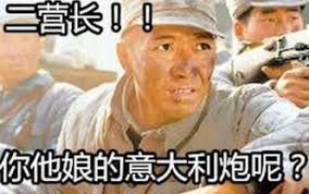 Gitee.com（码云） 是 oschina.net 推出的代码托管平台，支持 git 和 svn，提供免费的私有仓库托管。目前已有超过 600 万的开发者选择 gitee。 æŠŠè€å­çš„æ„å¤§åˆ©ç‚®æ‹¿æ¥ æ˜¯ä»€ä¹ˆæ¢—