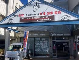 サイクルワークス静岡インター店