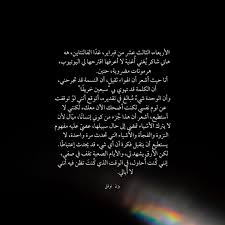 Yazan Nofal