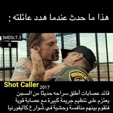 فيلم يوريك كيف السجن يغير الانسان من شي الى شي ثاني صراحة حبكته مره رهيبة عينك ع الاستوري تقيمك للفيلم Film Movies To Watch Movie Tv