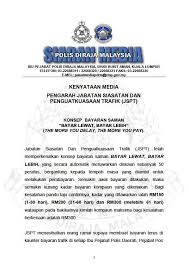 Check saman cara semak saman polis trafik, jpj dan aes online & sms. Diskaun 50 Bayaran Saman Trafik Jiwarosak