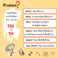 The pdia toolkit draws from two key resources. à¸­à¸¢à¸²à¸à¸¥à¸‡à¸¡ à¸­à¸Š à¸§à¸¢à¸ª à¸‡à¸„à¸¡ à¹€à¸£ à¸¡à¸• à¸™à¸— à¸› à¸à¸«à¸² Yim