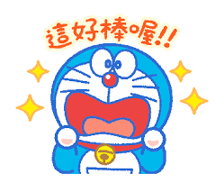 哆啦a夢實用動態貼圖 doraemon animated gif disney characters