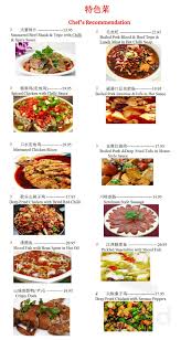 Choice of meat added to fried rice. Breathtaking Ideas Of Asian Kitchen Menu Ideas Kujang Motor