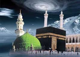 Madina shareef hd animation video no copyright gold islamic studio. Image Result For Photos Of Makkah And Madina Beautiful Mosques Islamic Pictures Islam