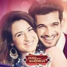 Stream Iss pyar ko kya naam doon title song by Mahwish Hassan