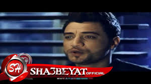 احمد عامر كليب سواد قلوبهم ( عينى على اللى سواد قلوبهم زاد وغطا وبان عليهم )