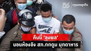 Maybe you would like to learn more about one of these? à¸¥ à¸‡à¸žà¸¥ à¸™à¸­à¸™à¸« à¸­à¸‡à¸‚ à¸‡à¸— à¸ªà¸  à¸à¸à¸• à¸¡ à¸¢ à¸‡à¹ƒà¸« à¸à¸²à¸£à¸›à¸Ž à¹€à¸ªà¸˜