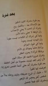 untitled novamaj صورة من كتاب كتاب شوربة دجاج للحياة words quotes wisdom quotes wisdom quotes life