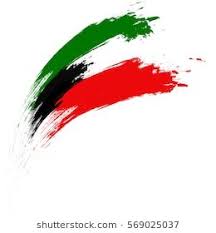 Celebrating the national day of kuwait. 8 Kuwait National Day Ideas Kuwait National Day Kuwait National Day