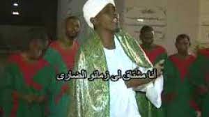 أجمل 8 قصيدة وشعر مديح. Ù…Ø¯Ø§Ø¦Ø­ Ø§Ù„Ø¬ÙŠÙ„ÙŠ Ø§Ù„ØµØ§ÙÙŠ