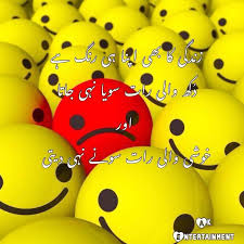 Urdu Life Quotes and Poetry. - About | Facebook