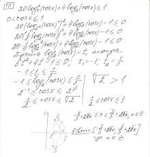 Задание 1 (огэ 2021 маркировка автошин). Variant 2 Reshenie Zadanij S Otvetami Yashenko Ege 2019 Matematika Profil 36 Variantov Gdz
